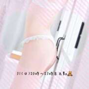 ヒメ日記 2025/08/30 21:59 投稿 ゆり チェックイン素人専門大人女子