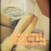 ヒメ日記 2024/12/31 09:42 投稿 さやこ[山口] 奥様鉄道69 FC山口店(周南)