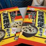 ヒメ日記 2025/04/10 13:18 投稿 弥生 モアグループ所沢人妻城