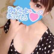 ヒメ日記 2026/03/09 20:26 投稿 つきの 癒し妻 札幌店