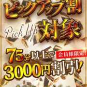 ヒメ日記 2024/10/01 00:54 投稿 らら ウルトラセレブリティ