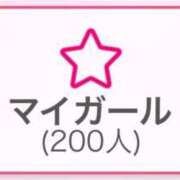 ヒメ日記 2024/12/25 11:46 投稿 さえ ぷるるん小町 京橋店