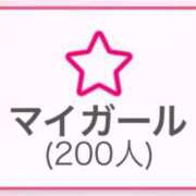 ヒメ日記 2024/12/25 11:32 投稿 さえ ぷるるん小町 京橋店