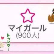 ヒメ日記 2025/03/18 06:13 投稿 なつき 手コキガールズコレクション