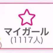 ヒメ日記 2025/11/10 18:43 投稿 なつき 手コキガールズコレクション