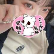 ヒメ日記 2025/06/05 14:29 投稿 りこ めちゃカワ女子 小田原早川店