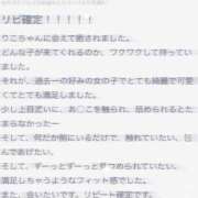 ヒメ日記 2025/06/14 21:43 投稿 りこ めちゃカワ女子 小田原早川店