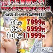 ヒメ日記 2025/07/24 17:10 投稿 りこ ギン妻パラダイス 十三店