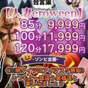 ヒメ日記 2025/10/30 10:00 投稿 りこ ギン妻パラダイス 十三店