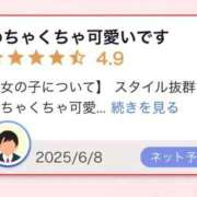 ヒメ日記 2025/06/09 20:20 投稿 ひなた ぷるるん小町 京橋店
