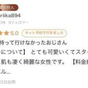 ヒメ日記 2025/06/28 21:29 投稿 ひなた ぷるるん小町 京橋店