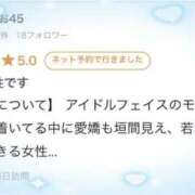 ヒメ日記 2025/12/22 09:33 投稿 ひなた ぷるるん小町 京橋店