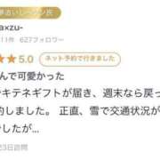 ヒメ日記 2026/01/26 22:44 投稿 ひなた ぷるるん小町 京橋店