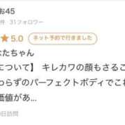 ヒメ日記 2026/02/22 12:14 投稿 ひなた ぷるるん小町 京橋店