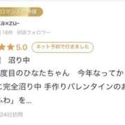 ヒメ日記 2026/03/04 11:10 投稿 ひなた ぷるるん小町 京橋店