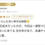 ヒメ日記 2026/03/06 21:28 投稿 ひなた ぷるるん小町 京橋店
