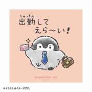 ヒメ日記 2025/08/26 08:00 投稿 めぐみ 吉原クラブ ジェントルマン