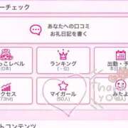 ヒメ日記 2025/02/19 21:30 投稿 あん 虹色メロンパイ 横浜店