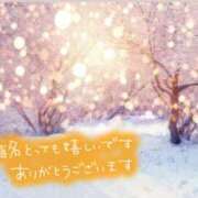 ヒメ日記 2025/12/14 23:40 投稿 あん 虹色メロンパイ 横浜店