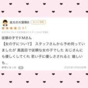 ヒメ日記 2025/04/08 22:23 投稿 あみる CLUB DEEP 博多