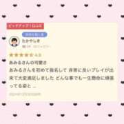 ヒメ日記 2025/04/09 22:33 投稿 あみる CLUB DEEP 博多