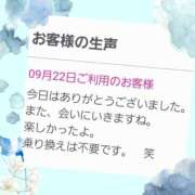 ヒメ日記 2024/09/23 22:25 投稿 あさぎ 奥鉄オクテツ東京店（デリヘル市場）