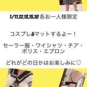 ヒメ日記 2025/01/10 12:33 投稿 マオ FANTASY（ファンタジー）