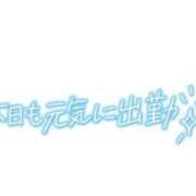 ヒメ日記 2024/11/21 12:11 投稿 流花(ルカ) グランドオペラ名古屋