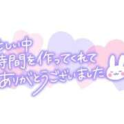 ヒメ日記 2024/11/29 00:59 投稿 流花(ルカ) グランドオペラ名古屋