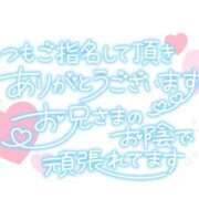 流花(ルカ) 改めましてお兄様方へ御礼（ ; ; ）🙇‍♀️ グランドオペラ名古屋