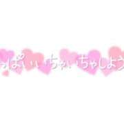 ヒメ日記 2024/12/14 13:03 投稿 流花(ルカ) グランドオペラ名古屋