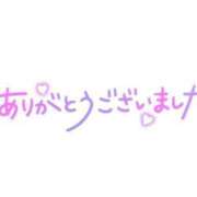 ヒメ日記 2024/12/15 09:39 投稿 流花(ルカ) グランドオペラ名古屋