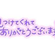 ヒメ日記 2024/12/30 14:09 投稿 流花(ルカ) グランドオペラ名古屋