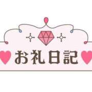 ヒメ日記 2024/12/30 19:35 投稿 流花(ルカ) グランドオペラ名古屋