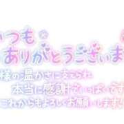 ヒメ日記 2024/12/31 15:04 投稿 流花(ルカ) グランドオペラ名古屋