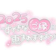 ヒメ日記 2025/01/02 09:30 投稿 流花(ルカ) グランドオペラ名古屋