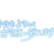 ヒメ日記 2025/01/04 17:15 投稿 流花(ルカ) グランドオペラ名古屋