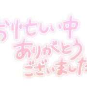 ヒメ日記 2025/04/01 00:39 投稿 流花(ルカ) グランドオペラ名古屋