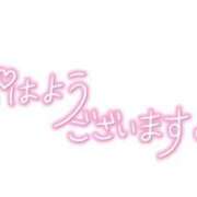 ヒメ日記 2025/04/05 12:20 投稿 流花(ルカ) グランドオペラ名古屋