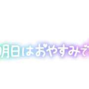 ヒメ日記 2025/05/20 15:50 投稿 流花(ルカ) グランドオペラ名古屋