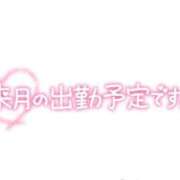 ヒメ日記 2025/05/29 16:49 投稿 流花(ルカ) グランドオペラ名古屋