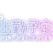 ヒメ日記 2025/06/01 23:09 投稿 流花(ルカ) グランドオペラ名古屋