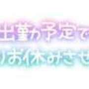 ヒメ日記 2025/06/10 11:59 投稿 流花(ルカ) グランドオペラ名古屋