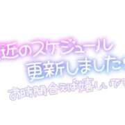 ヒメ日記 2025/06/15 18:26 投稿 流花(ルカ) グランドオペラ名古屋