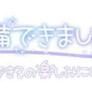 ヒメ日記 2025/06/16 10:49 投稿 流花(ルカ) グランドオペラ名古屋