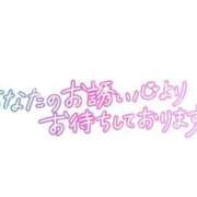 ヒメ日記 2025/06/17 19:39 投稿 流花(ルカ) グランドオペラ名古屋