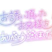 ヒメ日記 2025/06/21 01:09 投稿 流花(ルカ) グランドオペラ名古屋