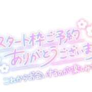 ヒメ日記 2025/06/26 20:29 投稿 流花(ルカ) グランドオペラ名古屋