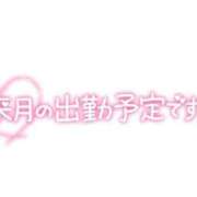 ヒメ日記 2025/06/29 09:49 投稿 流花(ルカ) グランドオペラ名古屋