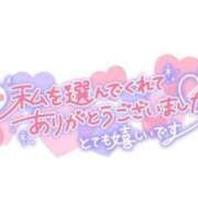 ヒメ日記 2025/07/18 03:39 投稿 流花(ルカ) グランドオペラ名古屋